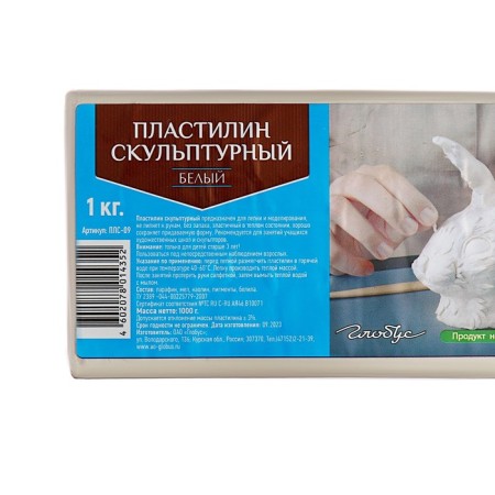 Plasticine sculptural Globus, hard, white, 1000 g-2