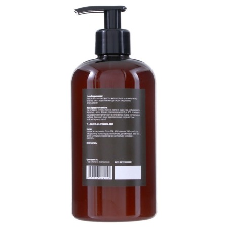 Dubai liquid perfumed, 500 ml-1