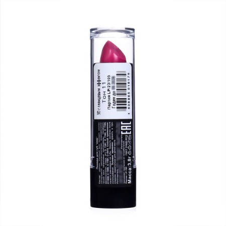 Lipstick jeanmishel 3d effect tone 11 burgundy, 14 g-4