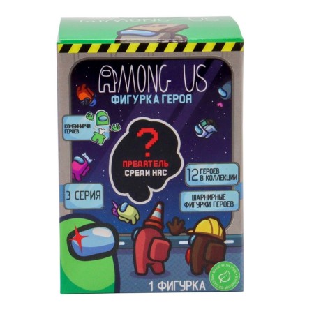 Figure on articular artisances Yum among us, with accessories, mix-2