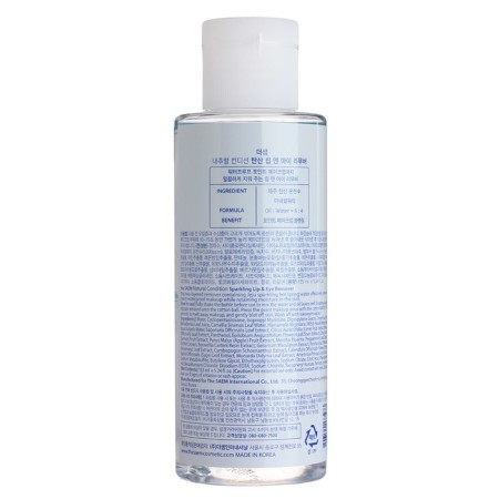 Natural Condition Sparkling Lip & Eye Remover makeup-1