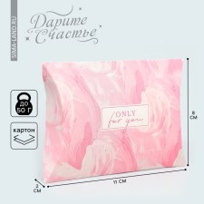 Gift Figure Gift, packaging, Only for You, 11 x 8 x 2 cm