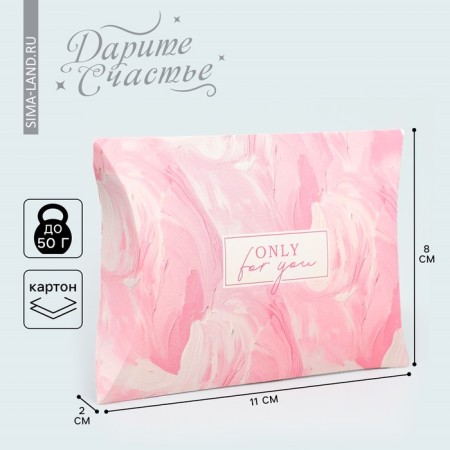 Gift Figure Gift, packaging, Only for You, 11 x 8 x 2 cm