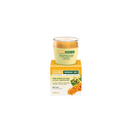 Night face cream Bielita, for dry and normal skin, 50 ml