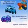Puzzle "Avtovos", Bizibidda