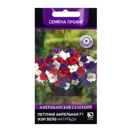 Flowers of Petunia Ampel F1 Iza Vave Matilda, 5pcs