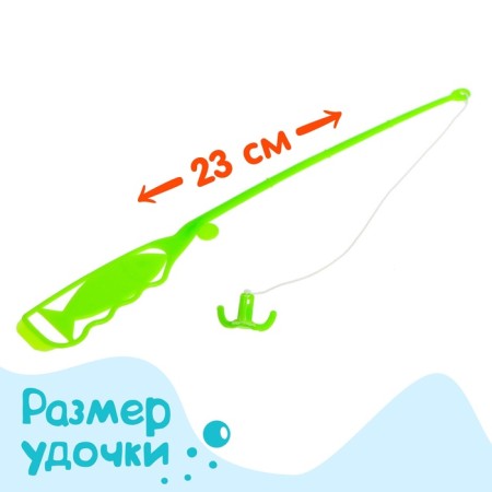 Рыбалка «Маленькие рыбки», 1 удочка, 3 рыбки, МИКС-1
