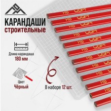 Peners building scrap, 180 mm, 12 pcs.