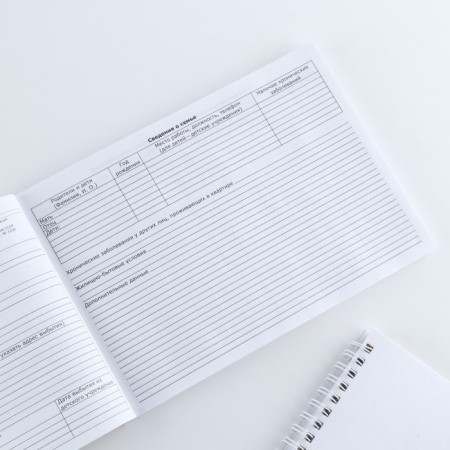 Medical map A5, 60 L "Hippo" Form No. 112/U-3