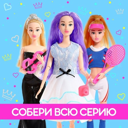 Surprise doll in a tube, with accessories, mix-4