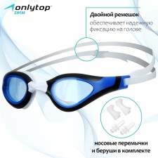 ONLYTOP swimming glasses, Berushi, a set of nasal jumpers