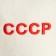 Set of bath "Portfolio hockey USSR", 4 items