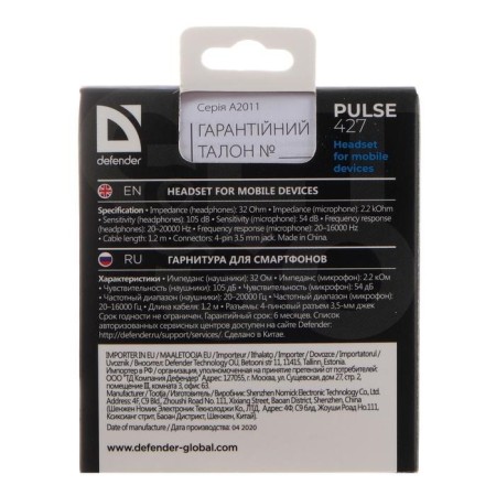 Headphones Defender Pulse 427, vacuum, microphone, 105 dB, 32 Ohm, 3.5 mm, 1.2 m, black-5