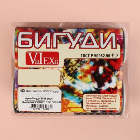 Tarm car with a latch, D = 3.8 cm, 4 pcs, color mix-1