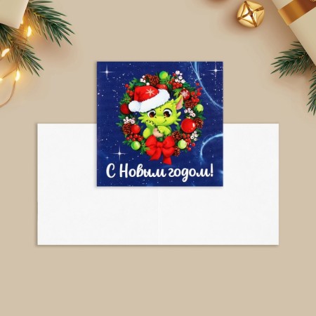 Mini Postcard “Happy New Year!”, Dragon 7 x 7 cm, New Year