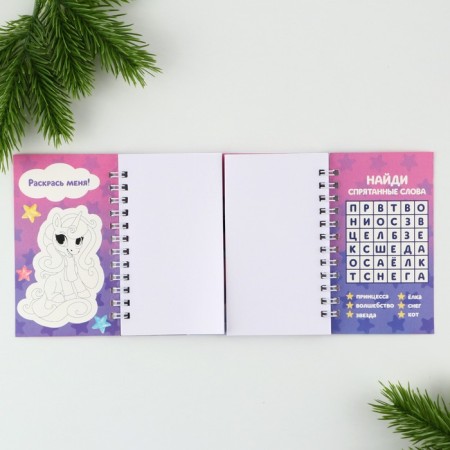 New Year. Double notebook on the crests "The Magic of the New Year"-1