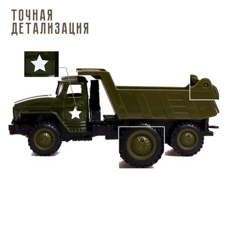 Metal truck "Ural" Army ", inertia, scale 1:43, green color-2
