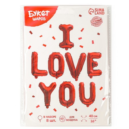Foil ball 16 "I love you", capital letters, red color-3
