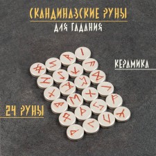 Set 