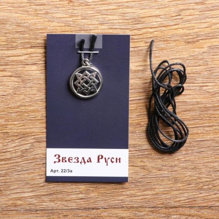 Amulet "Star of Rus'", metal putter, art casting-1