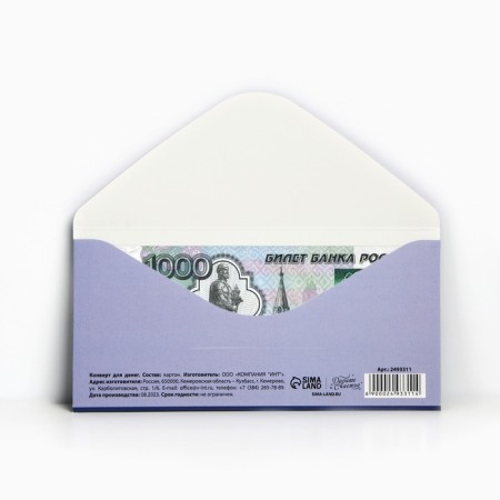 Money envelope "Best Man" Jacket, 16.5 x 8 cm-2