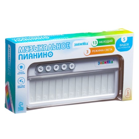 Musical piano sound, light, white color-5