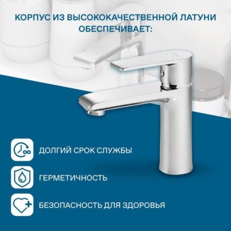 Santek Santek sink "Arma", chrome-2