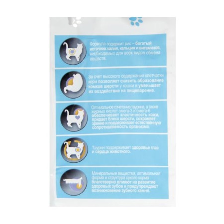 Dry food “Night Hunter” for kittens from 1 to 12 months, 400 g-2
