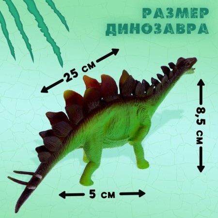 Dinosaurian figure "World of dinosaurs", 8 species, mix-1