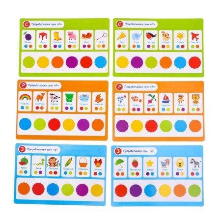 Developing set "Sounds and fingers"-2