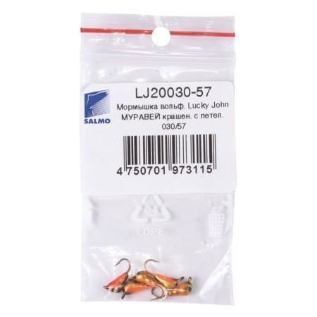 Mormyshka tungsten "ant" with a ear with an ear, weight 0.45 g, 030/57-1
