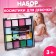 Cosmetics set for girls: Shadows