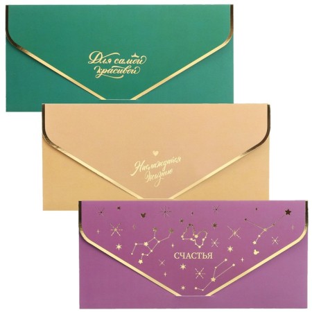 Envelopes for money, embossing mix-1