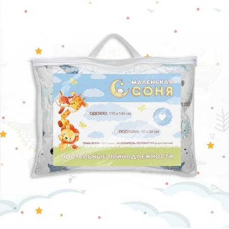 Children's pillow "dinopupsics" swan fluff, size 40x60 cm-4