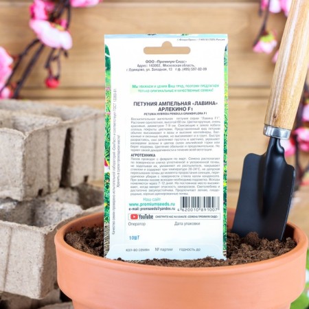 Petunia flowers ampel avalanche hacksino f1, o, 10pcs-1