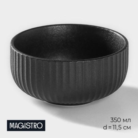 Porcelain bowl Magistro line, 350 ml, d = 11.5 cm, black color