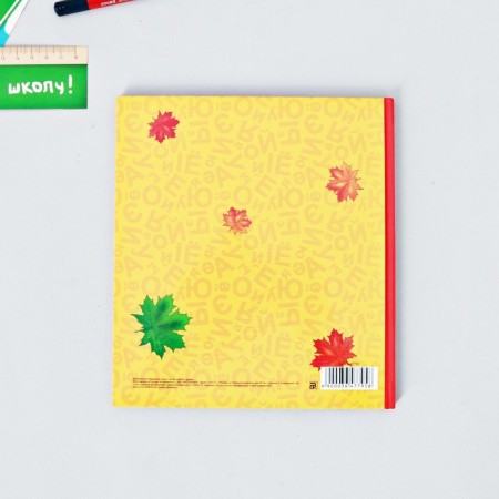 Photo Book "Photobook of First -grader"-16