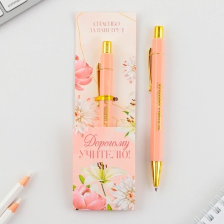 Ballpack plastic pen “Dear teacher!”, Tissing on the case, blue paste, 0.7 mm.-1