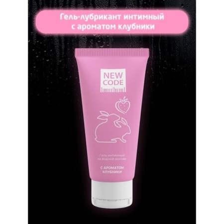 Intimate water -based lubricant New Code, with a strawberry aroma, 50 ml