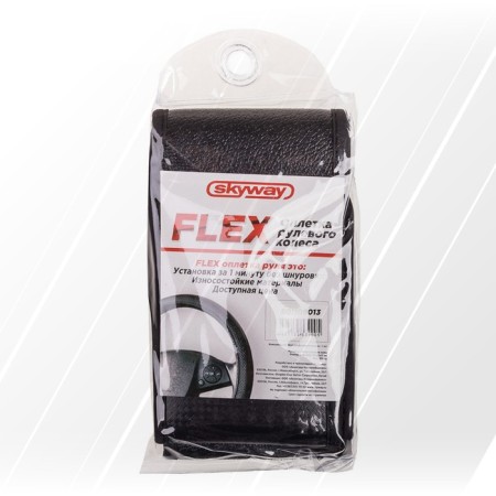 SkyWay Flex-12, eco-leather braid, size m, black, s01109013-9