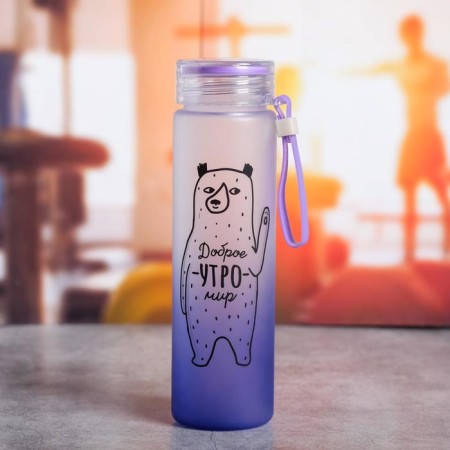 Water bottle "Good morning", 550 ml-1