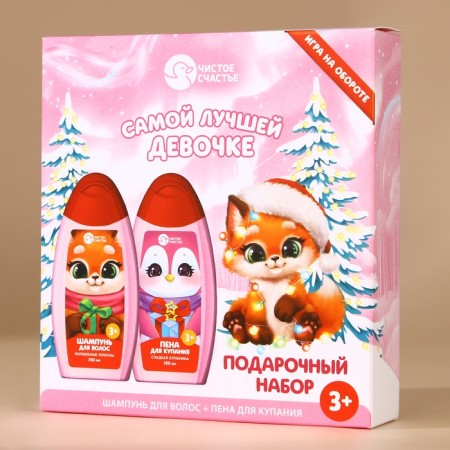 Подарочный набор для девочки, гель для душа и шампунь для волос, 2х250 мл, Новый Год-5
