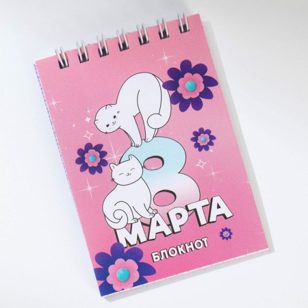Notepad in the soft cover A7, 40 liters on the crest "since March 8"-4