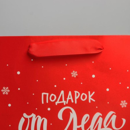 Laminated vertical “Gift from Santa Claus”, MS 18 x 23 x 10 cm, New Year-2