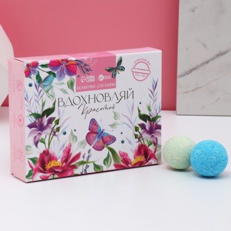 Set of bath bombs Pure happiness “Inspecting beauty!”, 12x40 g, mix