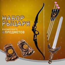 Set of knight 