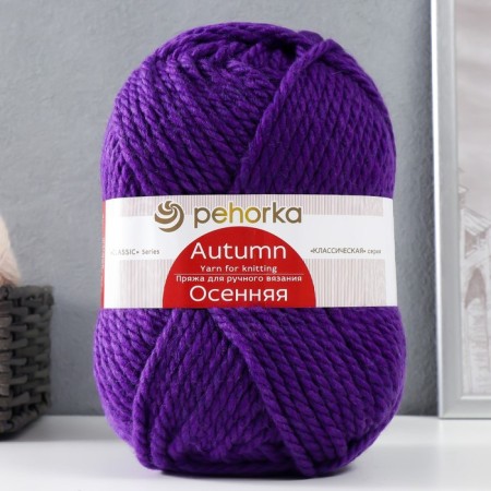 Autumn yarn 25% wool, 75% pan 150m/200g (78-violet)