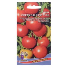 Seeds Tomat 