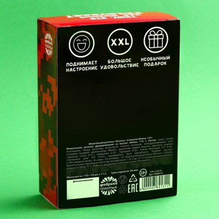 Chewing gum "man", taste: apple, 110 g.-5