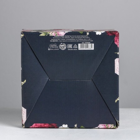 Box - Penal, Gift packaging, Present, 15 x 15 x 7 cm-3